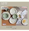طقم عشا Porser تركي 30 قطعه رقم 100