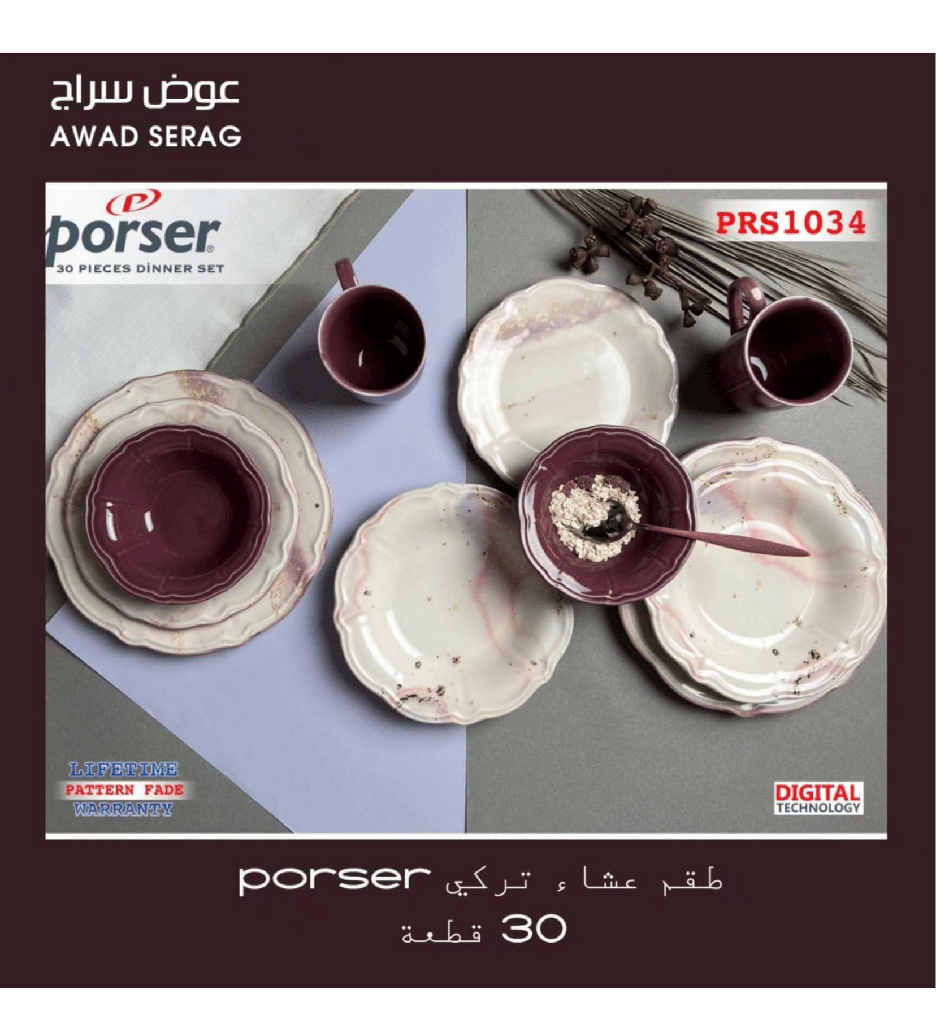 طقم عشا Porser تركي 30 قطعه رقم 100