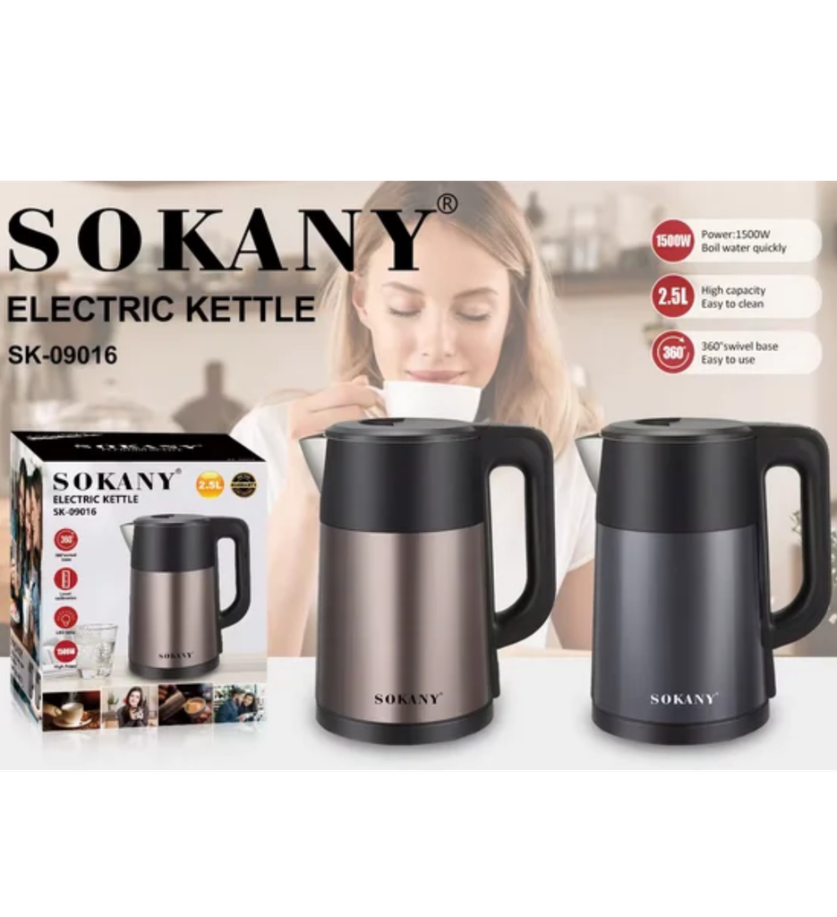 غلايه سوكاني 2.5لتر 1500وات SK-09016