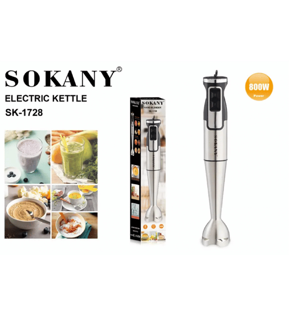 هاند بلندر سوكاني 800 وات ستانلس SK-1728