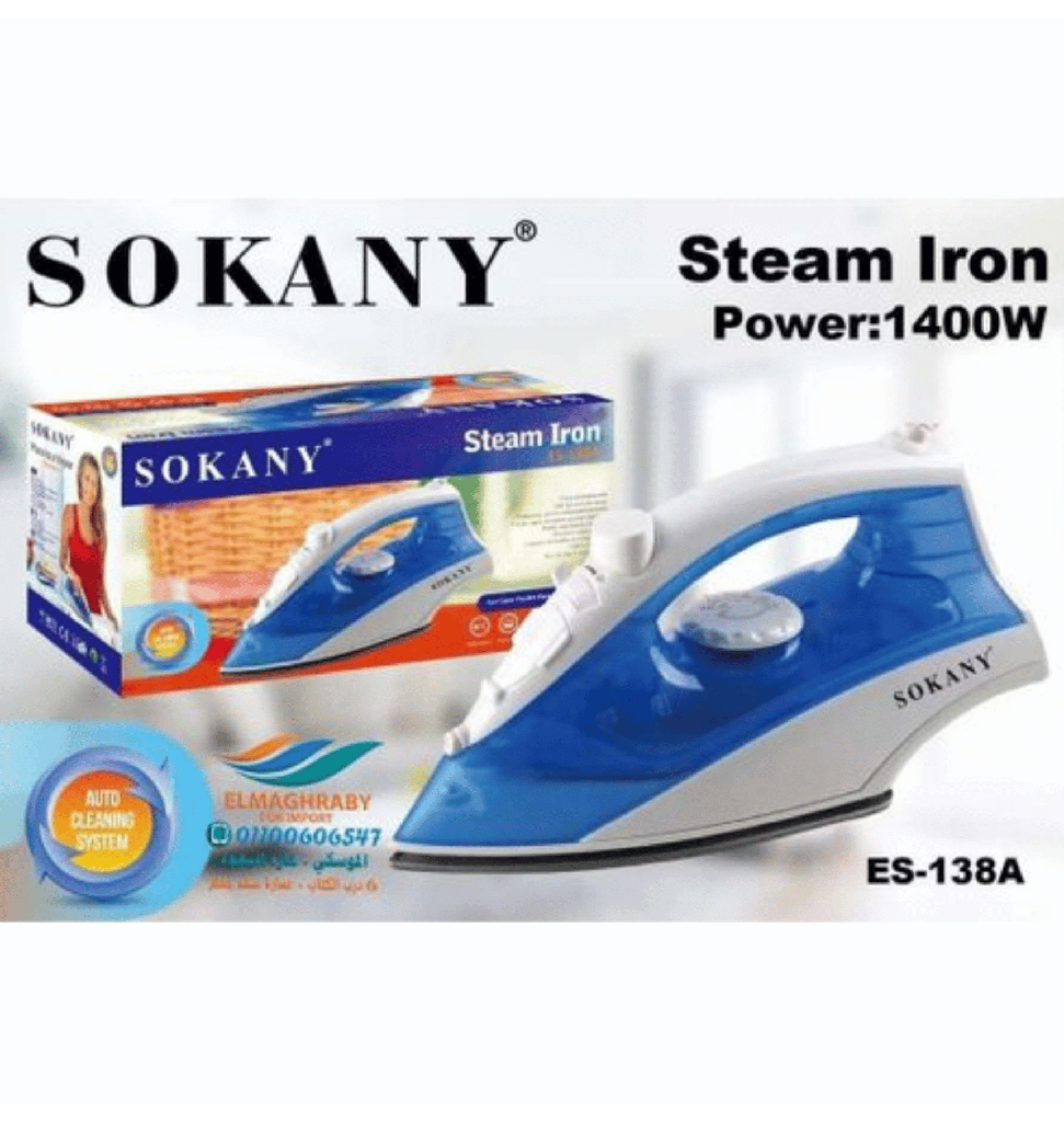 مكواه سوكاني تيفال 1400 وات PL-138A