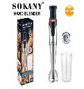 هاند بلندر سوكاني ستانلس 1200 وات + كوب SK-758