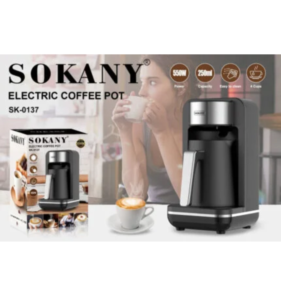 مكنه قهوه سوكاني SK-0137