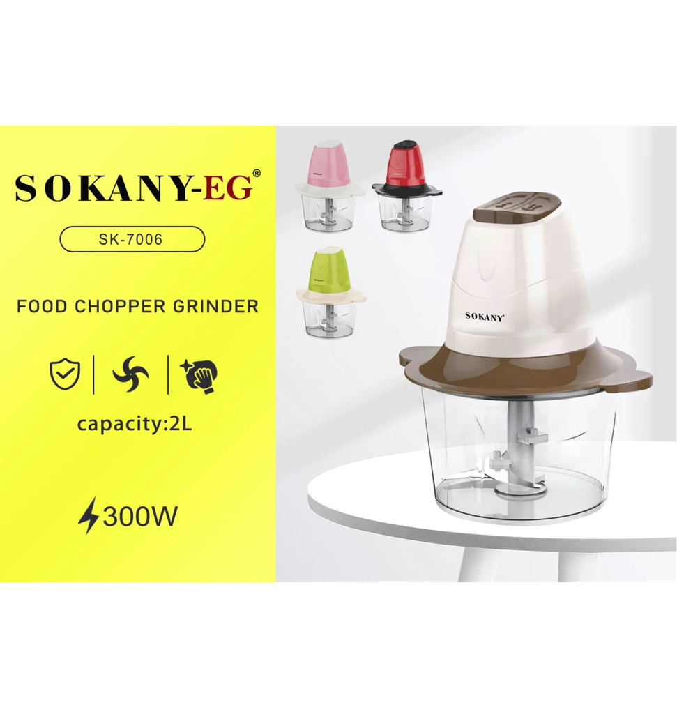 كبه سوكاني 300 وات 2 لتر SK-7006N