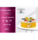 مكنه زبادي سوكاني 7 كوب SK-2304