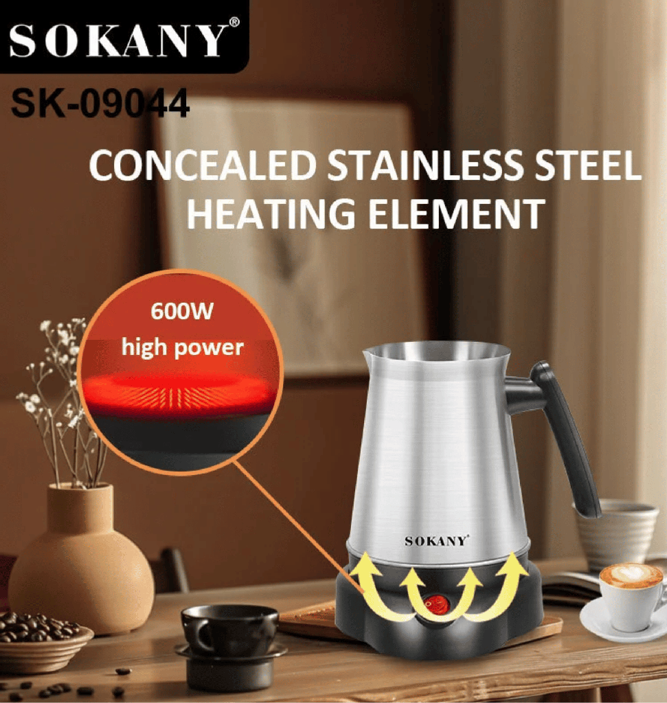 كنكه قهوه ستانلس سوكاني 800 مل 600 وات SK-09044