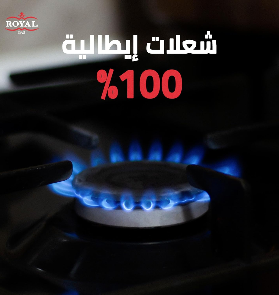 بوتجاز رويال جلوريا 90 كاست ديجيتال مروحه امان كامل