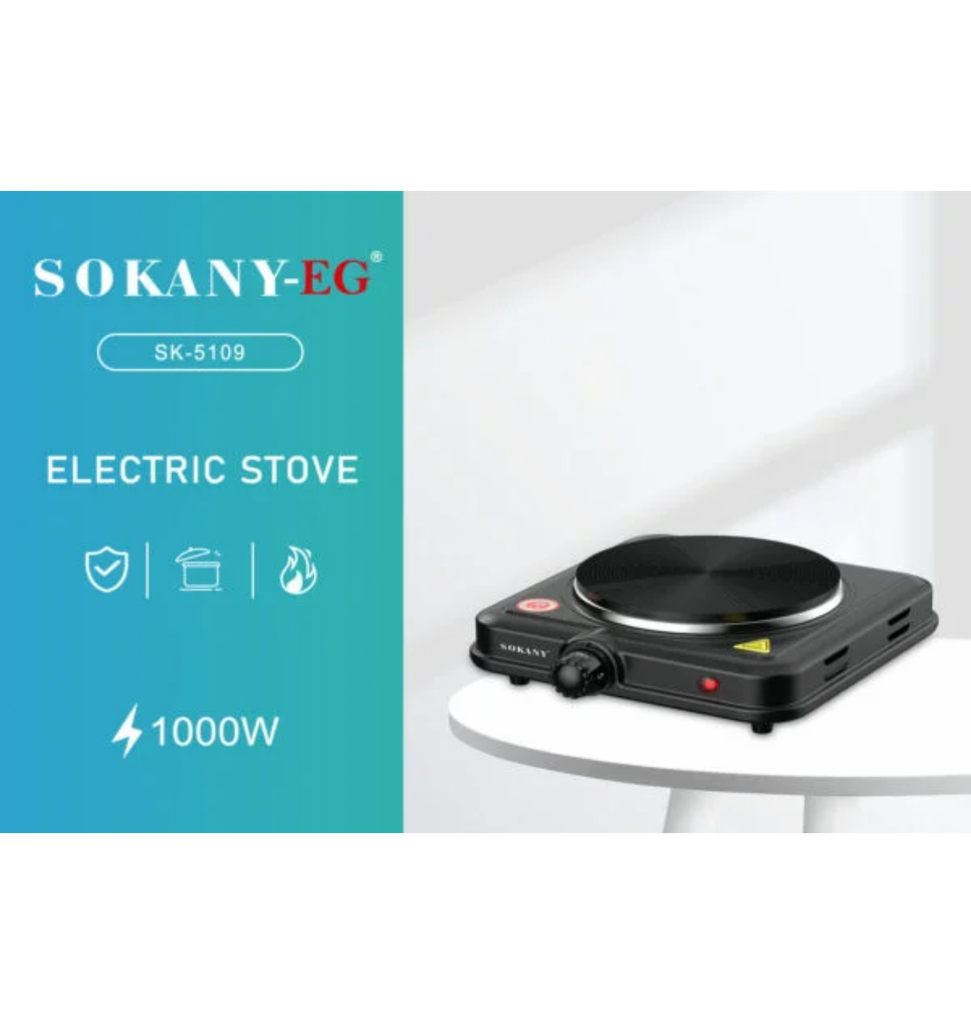 بلاطه سوكاني 1000 وات 1 عين SK-5109