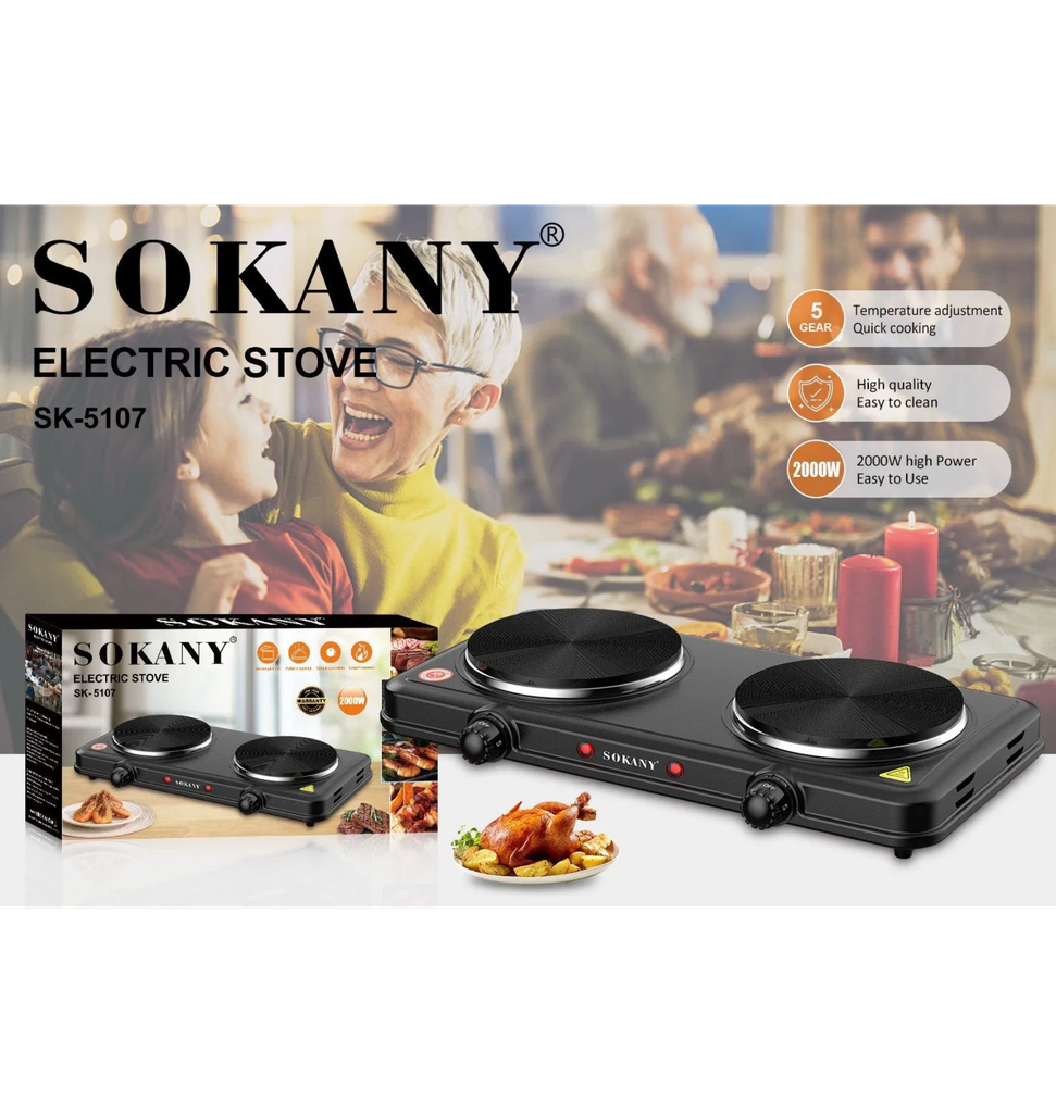 بلاطه سوكاني 2 عين 2000 وات SL-5107