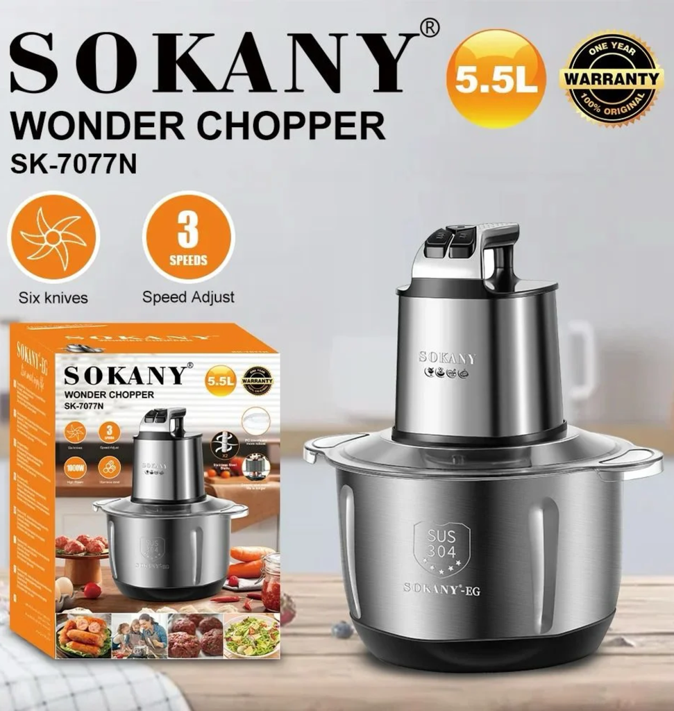 كبه سوكاني 1000 وات 5.5 لتر ستانلس + 1 ق سلاح SK-7077