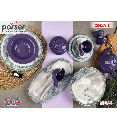 طقم عشا Porser تركي 45 قطعه