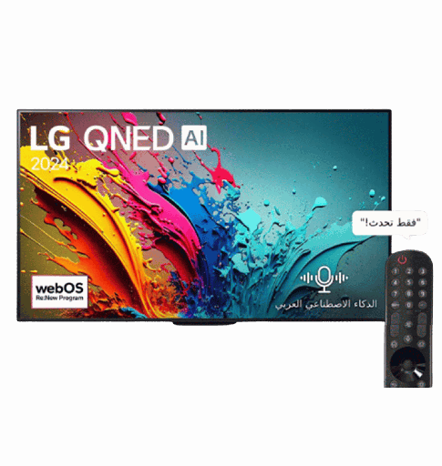[2004179] شاشه ال جي 55 كيونيد 55QNED86T6A